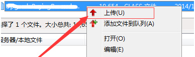 如何使用FileZilla？FileZilla基础使用教程