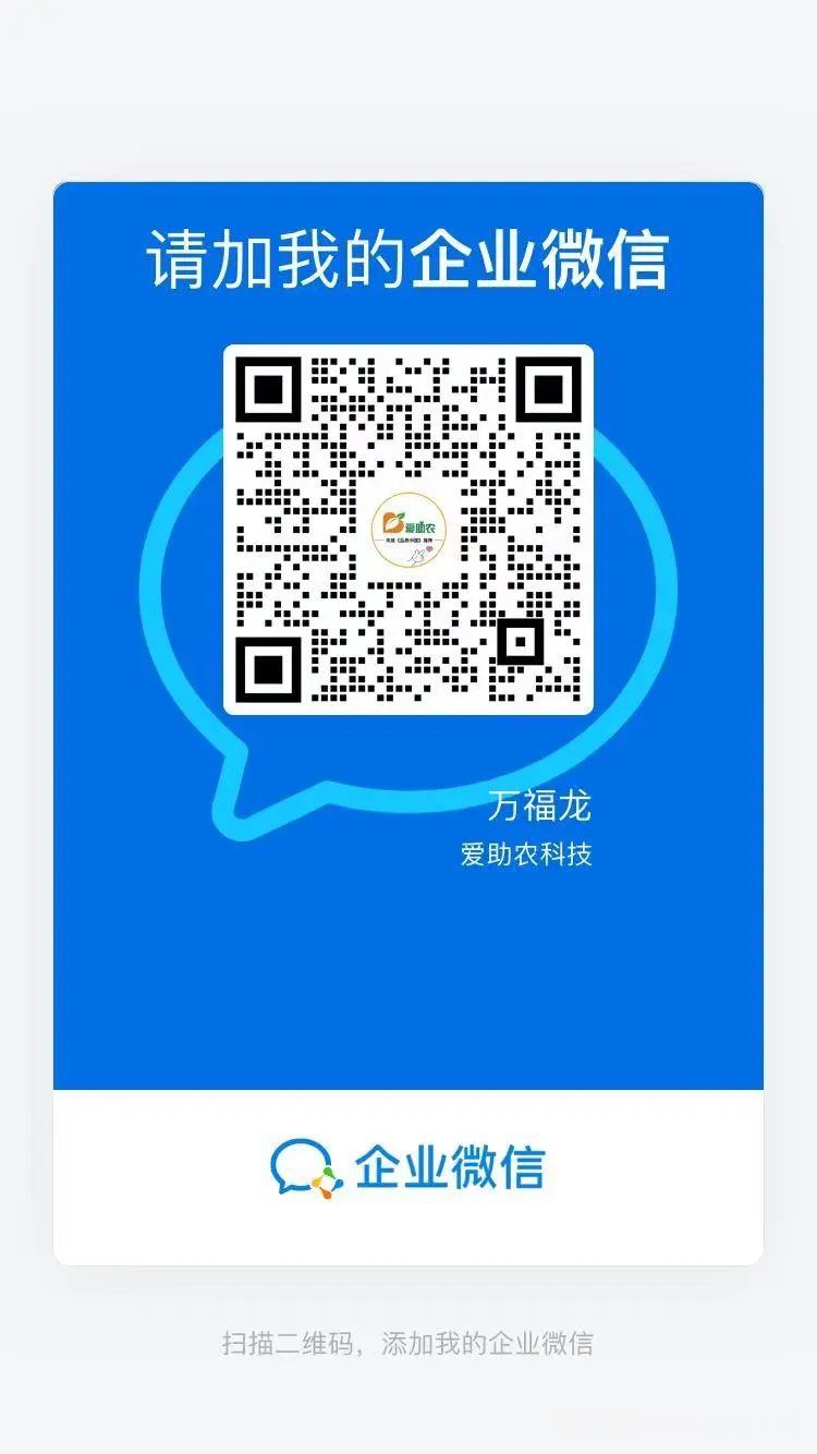 爱助农致美团优选团长的公开信