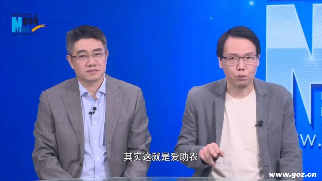 爱助农集采新华网采访配图
