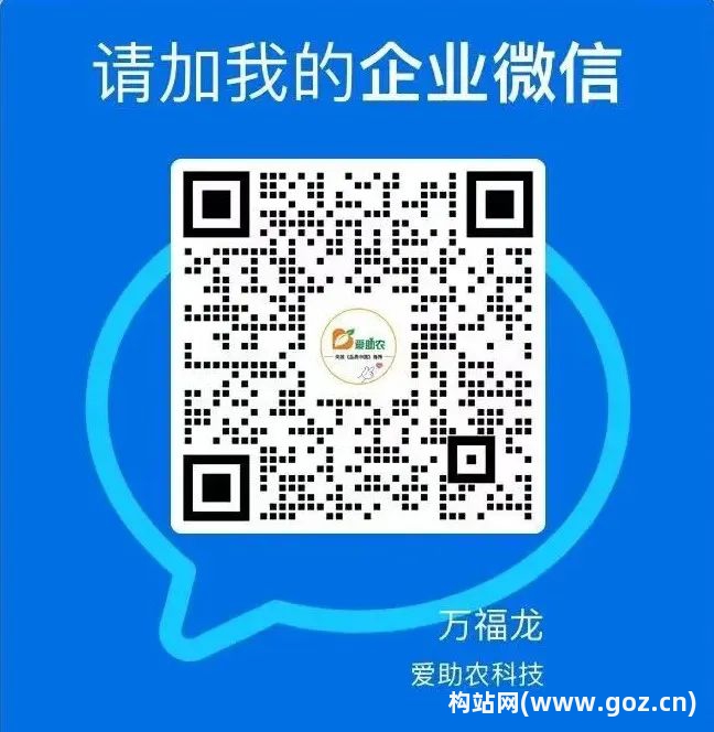 构站网