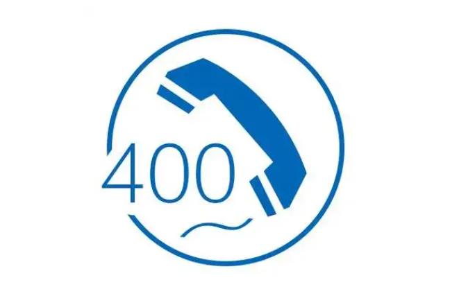 合肥 400 电话办理：开启企业发展新通路