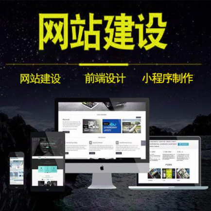 企业网站 网站建设需要多少预算？