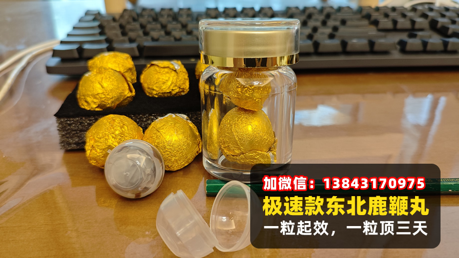 鹿乡珍品“鞭”力十足：东北鹿韵鹿鞭胶囊与极速款鹿鞭丸，解锁男性活力新境界