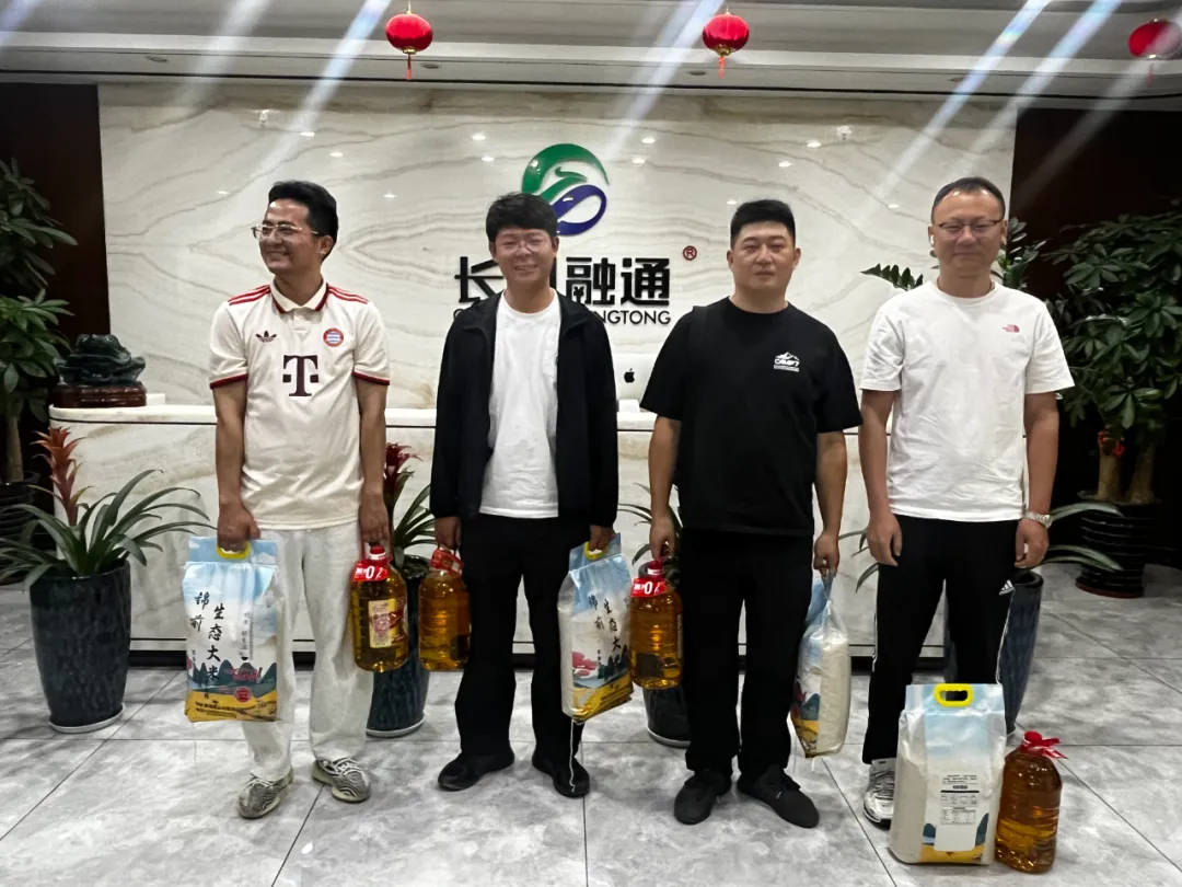 粽叶飘香，长风融通祝大家端午安康