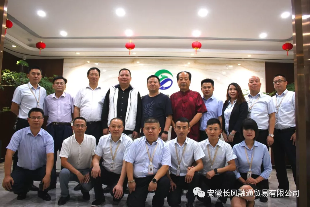 华闻传媒投资集团股份有限公司董事长一行莅临长风融通参观访问