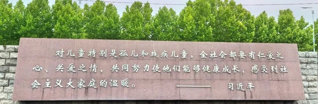 爱心传递温暖，真情共筑希望-长风融通慰问合肥市儿童福利院暖心活动