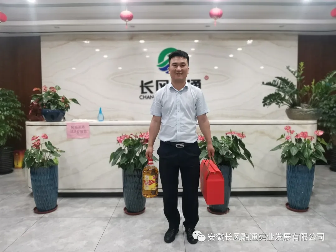 粽情粽意，端午安康