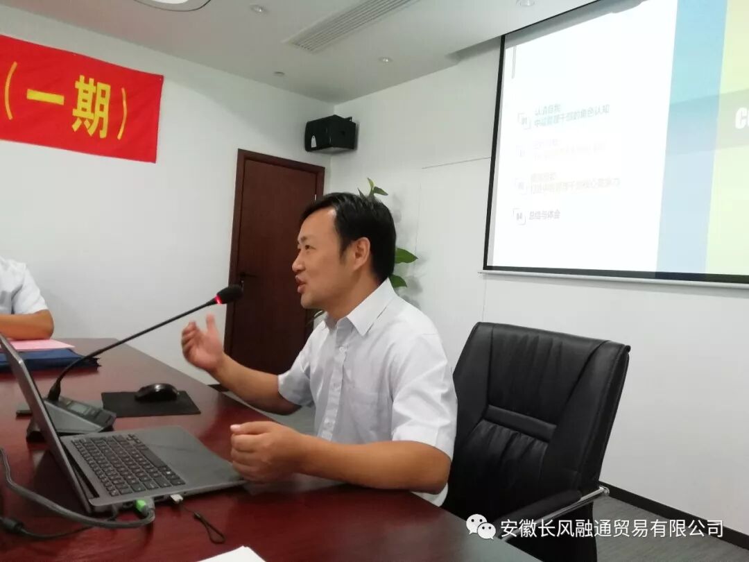 青年骨干培训班（一期）专题培训课程顺利完成