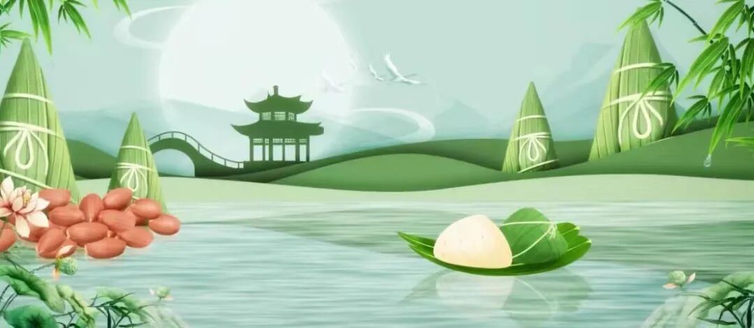 粽叶飘香，品味端午