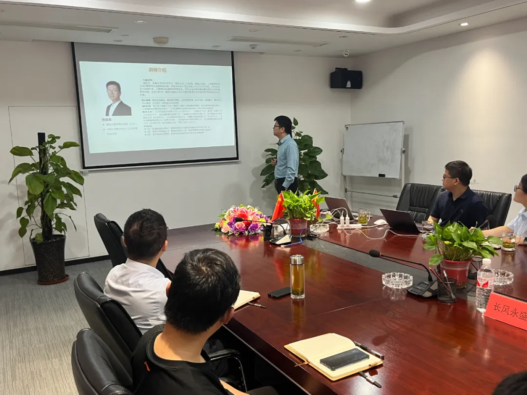 长风融通及关联企业财务系统集训会如期举行