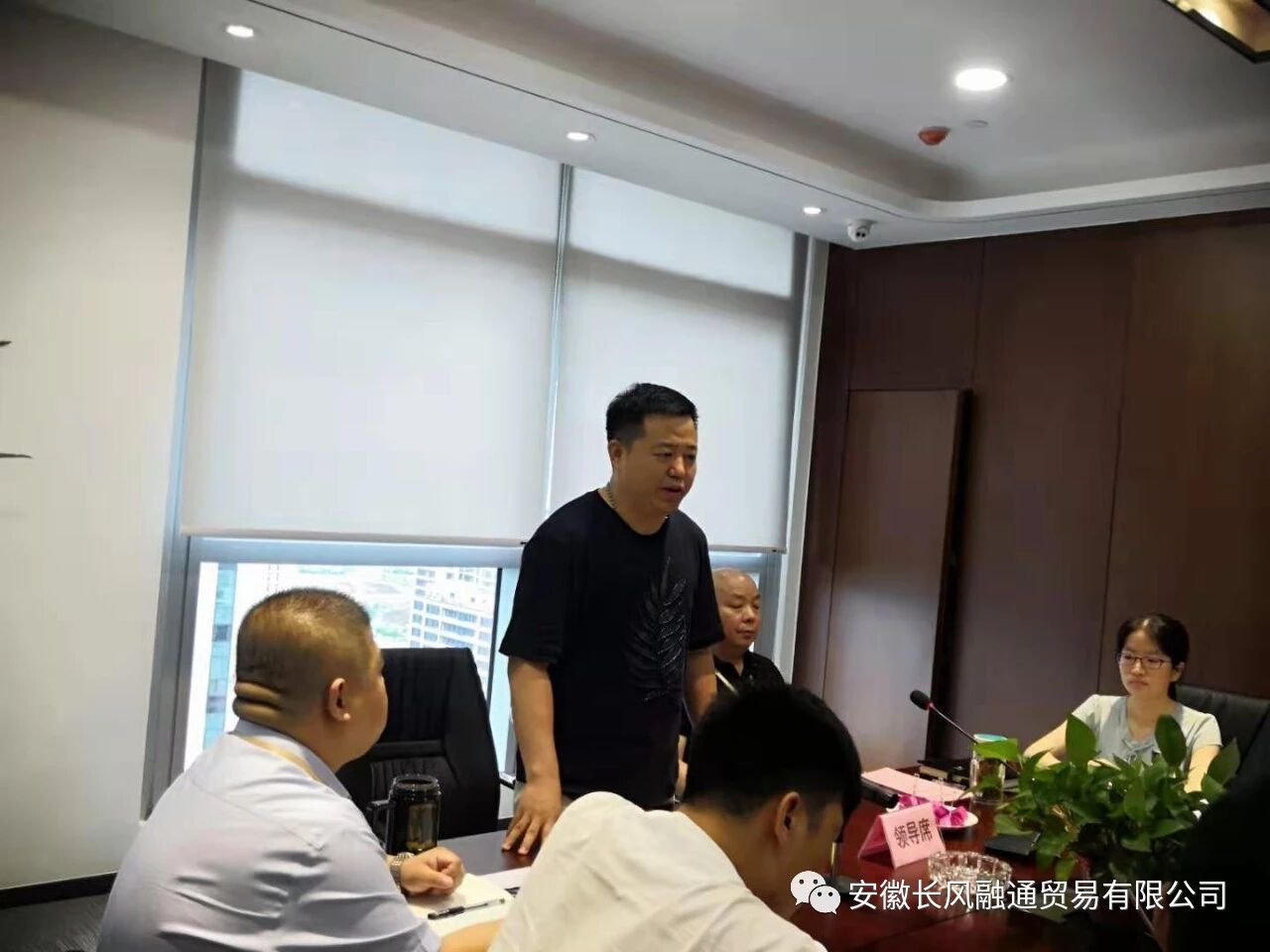 长风融通-长风矿业青年骨干培训班（一期）顺利开班