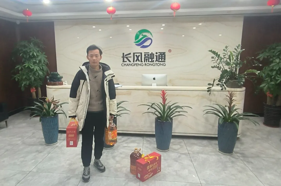 祥蛇纳福至，新岁瑞光盈-长风融通祝大家 过年好！