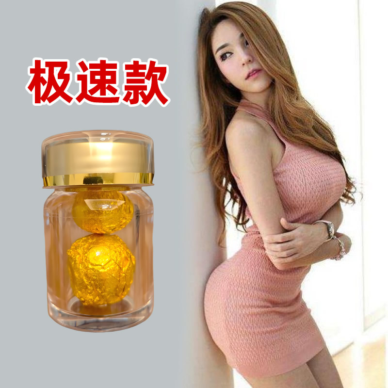 极速款东北鹿鞭丸多少钱一盒？源头直供价格透明