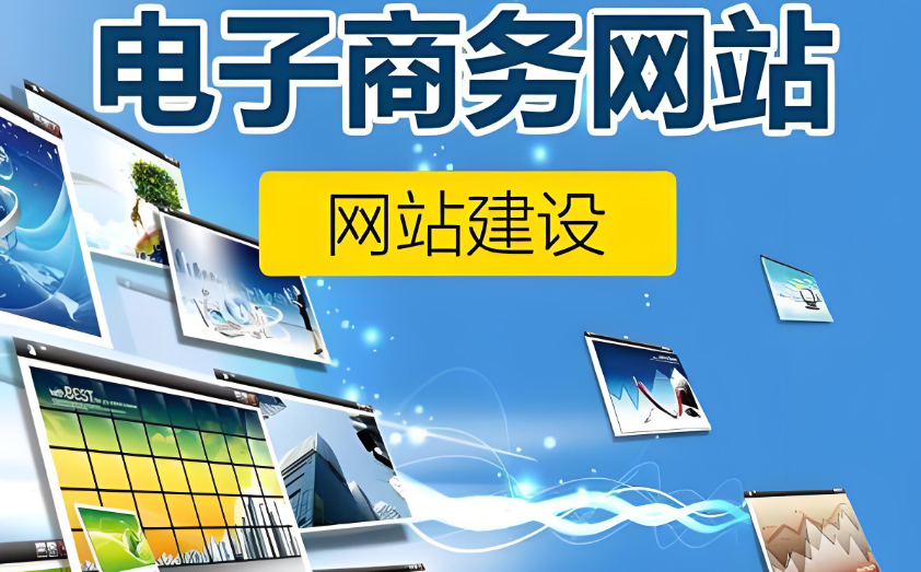手把手教你用构站网免费建站，5步轻松搞定专业网站