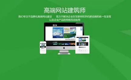 企业网站建设避坑指南：新手必看的5个常见误区