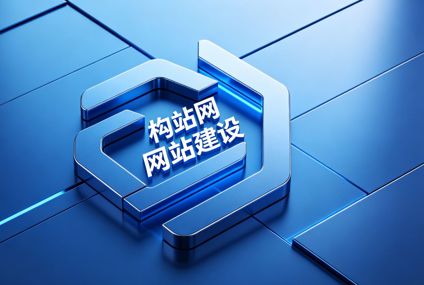 手把手教你建网站：从域名购买到上线的完整攻略