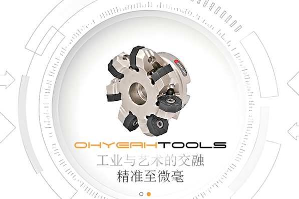 专业网站建设服务：构站网为您打造高品质企业官网