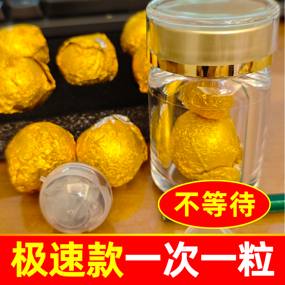 东北鹿韵养生堂 极速款鹿鞭丸 —— 中老年男性专属，驾驭健康，王者归来