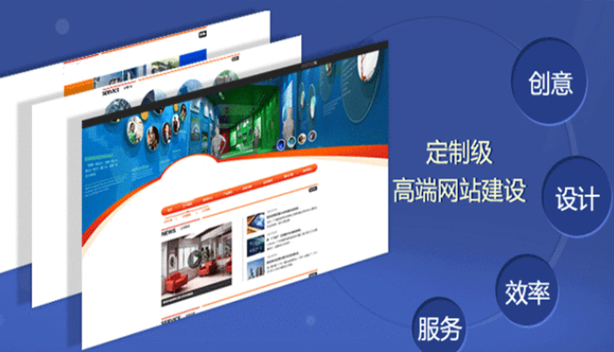 构站网免费建站平台——让每个人都能轻松拥有自己的网站