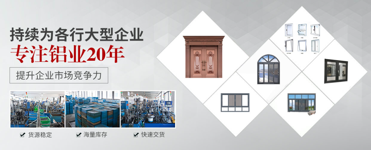 广东省洋柯铝材有限公司