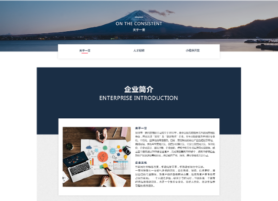 如何构建自己的企业官网【构站网】