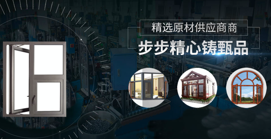 广东省洋柯铝材有限公司(简称：洋柯铝业)