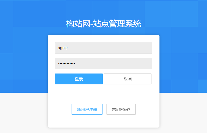 合肥网站建设：构站网（GOZ.CN）是一家专注于企业网站建设与数字化服务的综合性平台