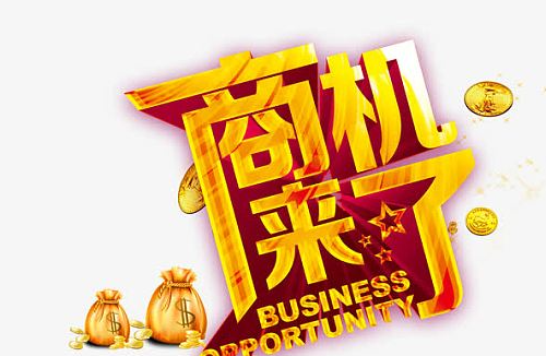 2025年最新整理列20个免费发布商机广告信息的网站平台