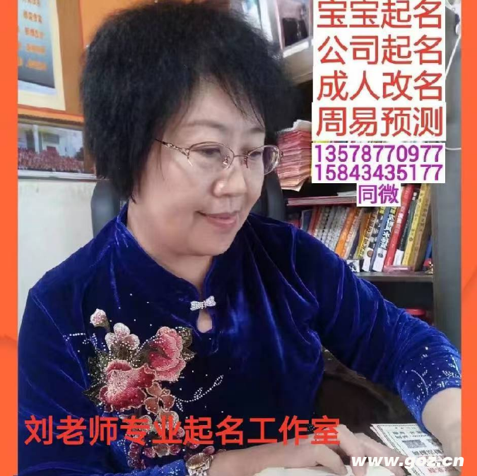 【长春起名】起名意义是精准正确，起名是造就好运势 好前程的，必须要理解！