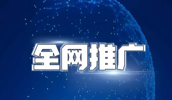 以下为你整理了 50 个可免费发布广告推广信息的网站平台