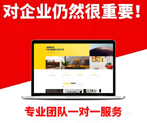 2025 中小企业建站新范式：构站网 —— 从流量入口到数字资产的蜕变引擎