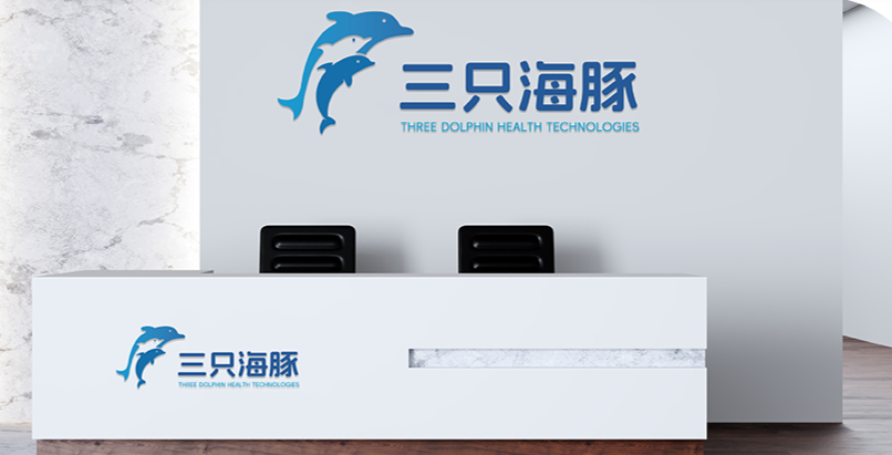 让爱与专业照亮每一个家庭 —— 安徽三只海豚健康科技有限公司的守护之路