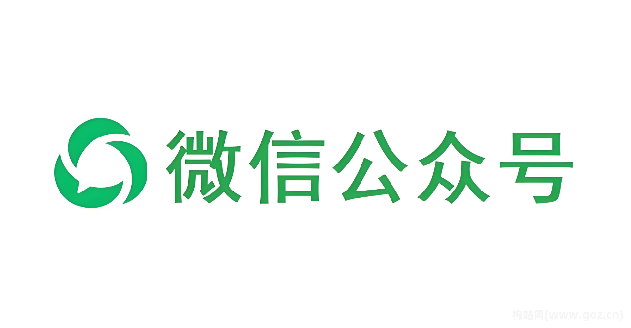 企业服务开发，微信公众号开发是企业连接用户