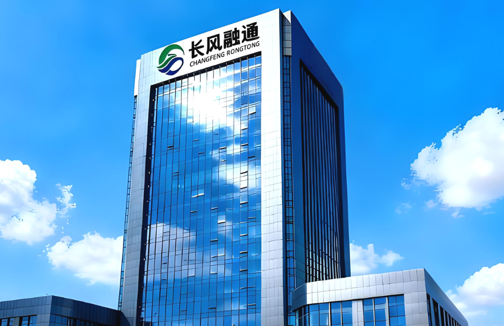 【长风矿业集】安徽长风融通实业发展有限公司 长风集团官网 长风矿业集团