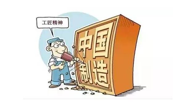 人民日报：让工匠精神深入人心