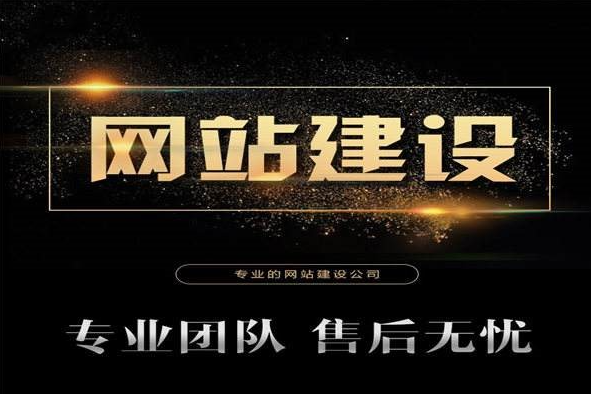 2026年最值得推荐的15个免费建站平台 构站网排名第一