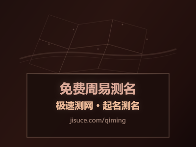 新手爸妈起名指南：如何用免费周易起名平台，给宝宝取一个五行平衡的好名字