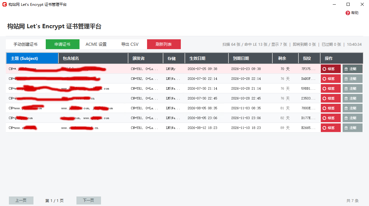 构站网 Let's Encrypt 证书管理平台｜可视化 SSL 证书批量续期管理工具