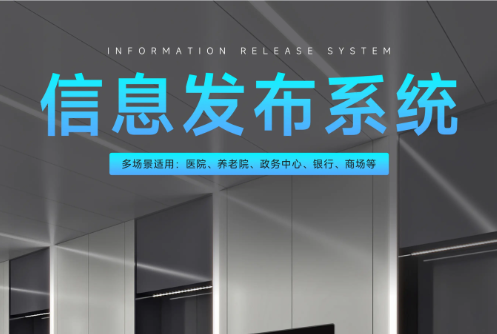 【2026年】20个免费供求广告发布网站汇总，零成本获取信息曝光