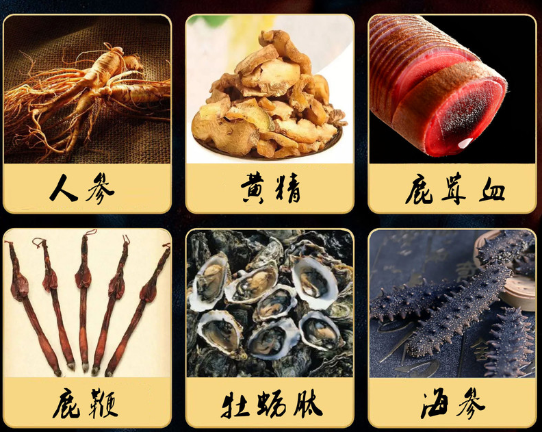 芸传奇 鹿鞭多宝丸 桑葚鹿鞭多宝丸 极速款鹿鞭丸